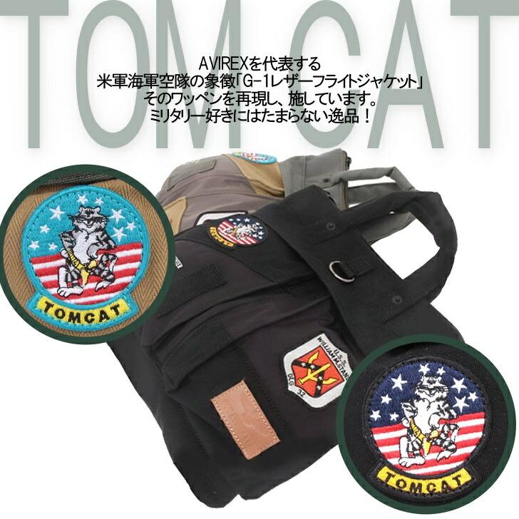 AVIREX（アヴィレックス） アビレックス メンズ 限定 トップガン ミニ