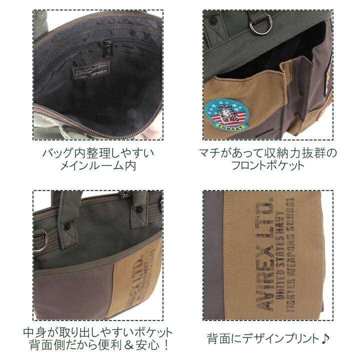 AVIREX（アヴィレックス） アビレックス メンズ 限定 トップガン ミニ
