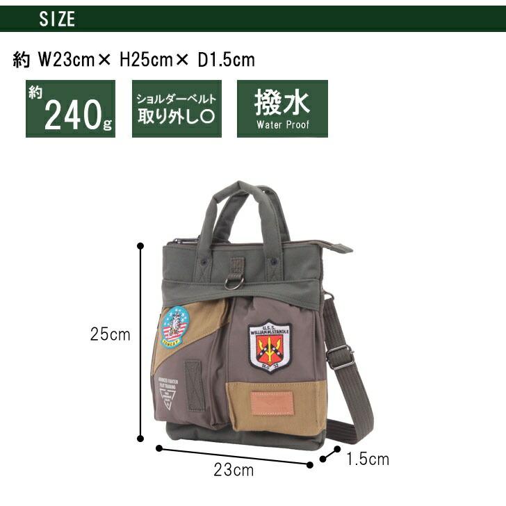 AVIREX（アヴィレックス） アビレックス メンズ 限定 トップガン ミニ