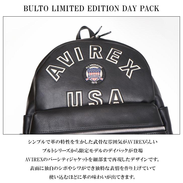 AVIREX（アヴィレックス） アビレックス バーシティー レザー