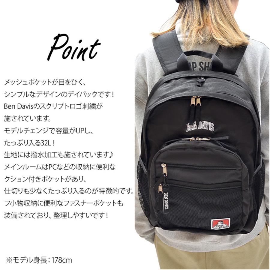 BEN DAVIS/WHITE LABEL 【BEN DAVIS】リュック 大容量 ベンデイビス
