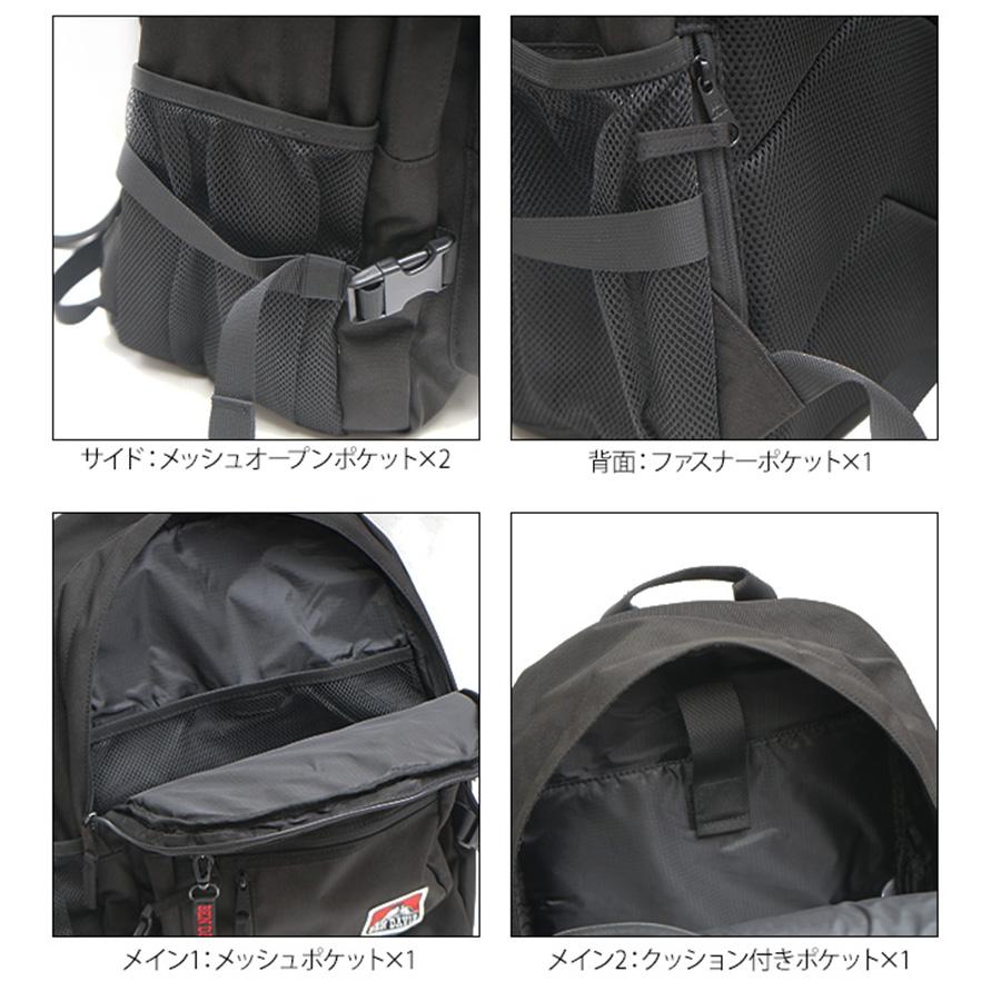 BEN DAVIS/WHITE LABEL 【BEN DAVIS】リュック 大容量 ベンデイビス