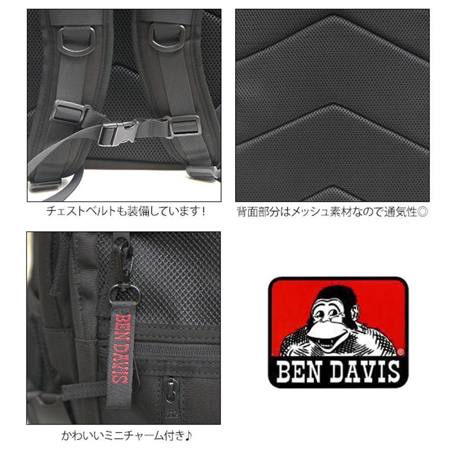確認用画像　リュック BEN DAVIS/WHITE LABEL 【BEN DAVIS】リュック 大容量 ベンデイビス
