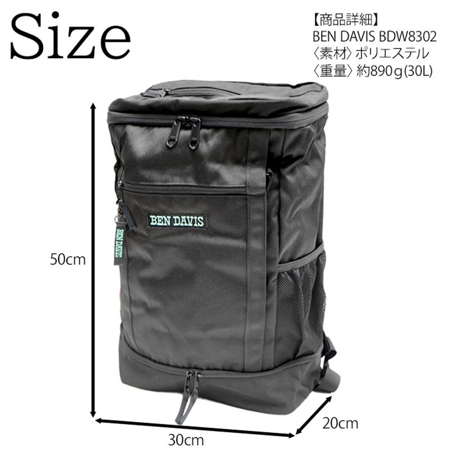 BEN DAVIS/WHITE LABEL 【BEN DAVIS】リュック 大容量 ベンデイビス