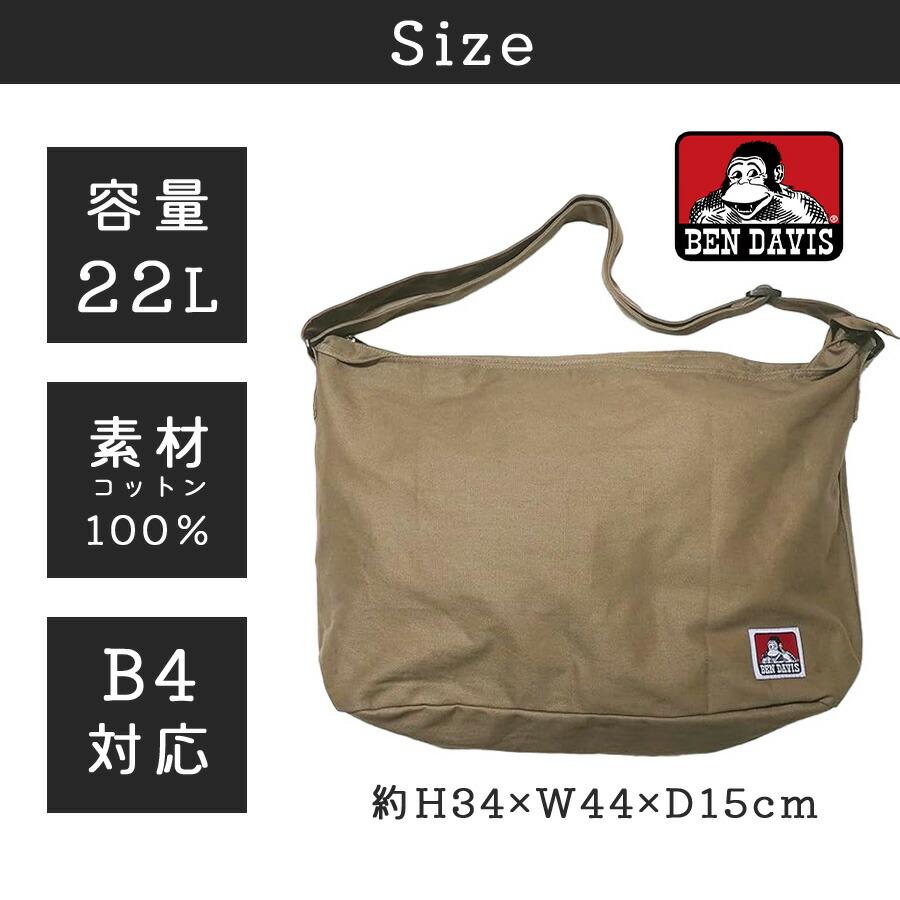 BEN DAVIS（ベンデイビス） BENDAVIS BIG CANVAS SHOULDER ショルダー