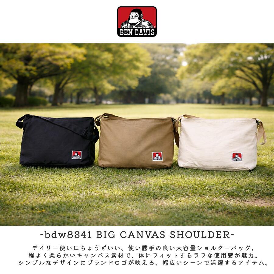 BEN DAVIS（ベンデイビス） BENDAVIS BIG CANVAS SHOULDER ショルダー