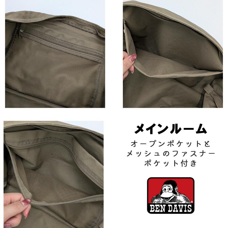BEN DAVIS（ベンデイビス） BENDAVIS BIG CANVAS SHOULDER ショルダー