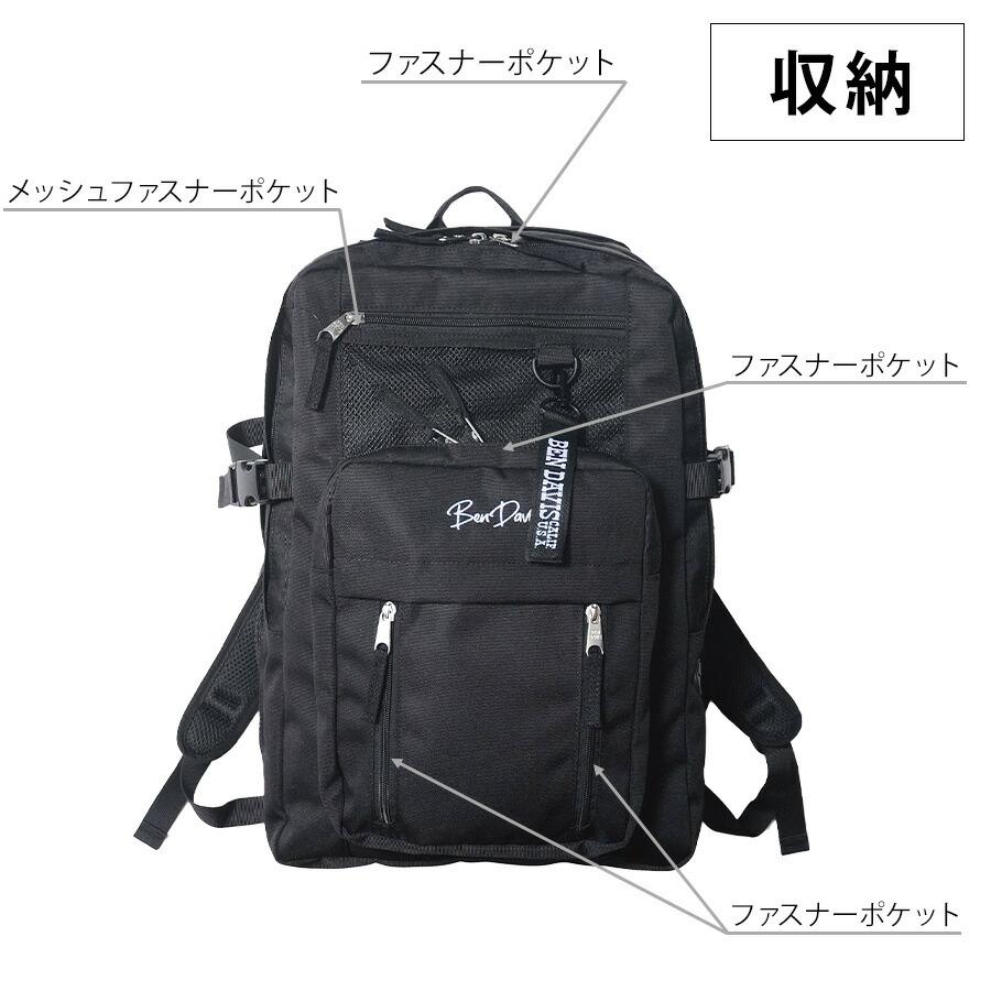 BEN DAVIS（ベンデイビス） 【BEN DAVIS】リュック 大容量 bdw8412