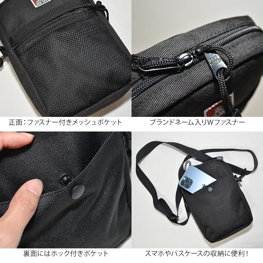 Ben様　オーダーページ BEN DAVIS/WHITE LABEL 【レターパック配送】ショルダー