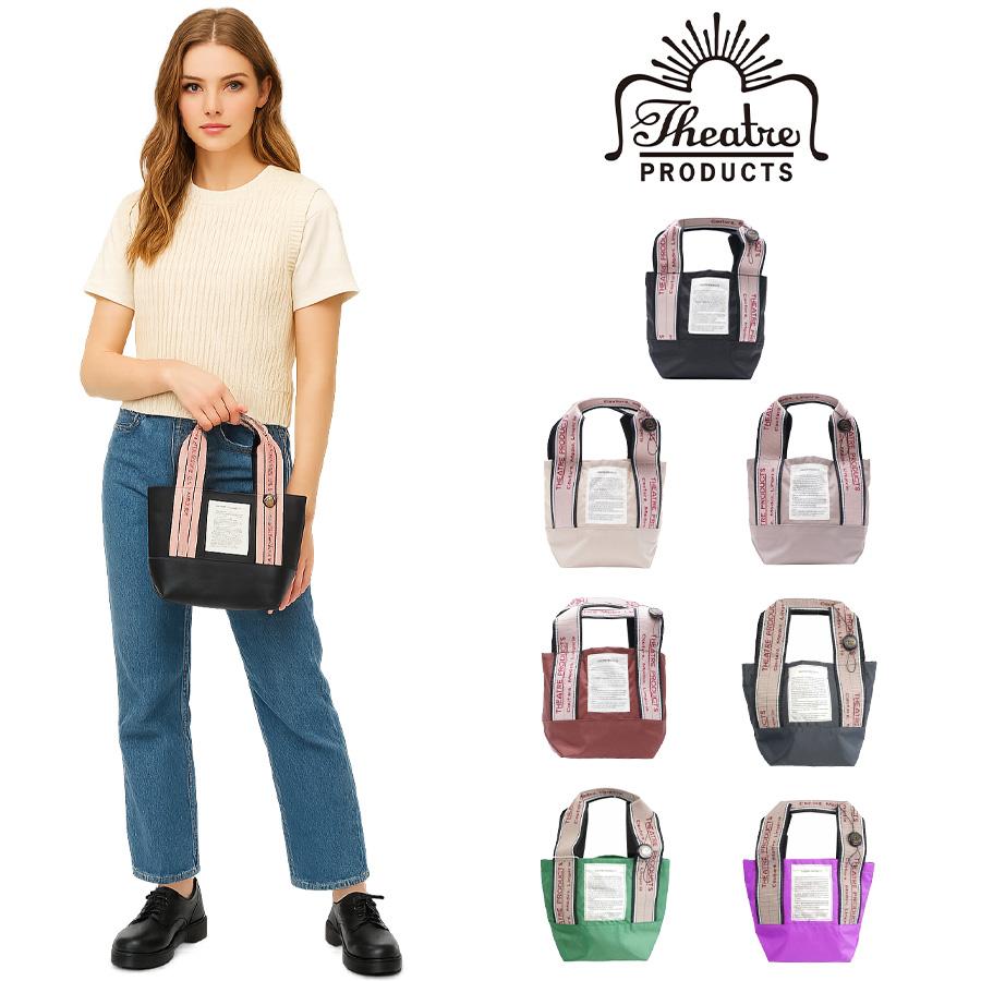 【クリックポスト】 THEATRE PRODUCTS シアタープロダクツ MISSISSIPPI Sサイズ トート 鞄 オシャレ インスタ 表参道 BL200001