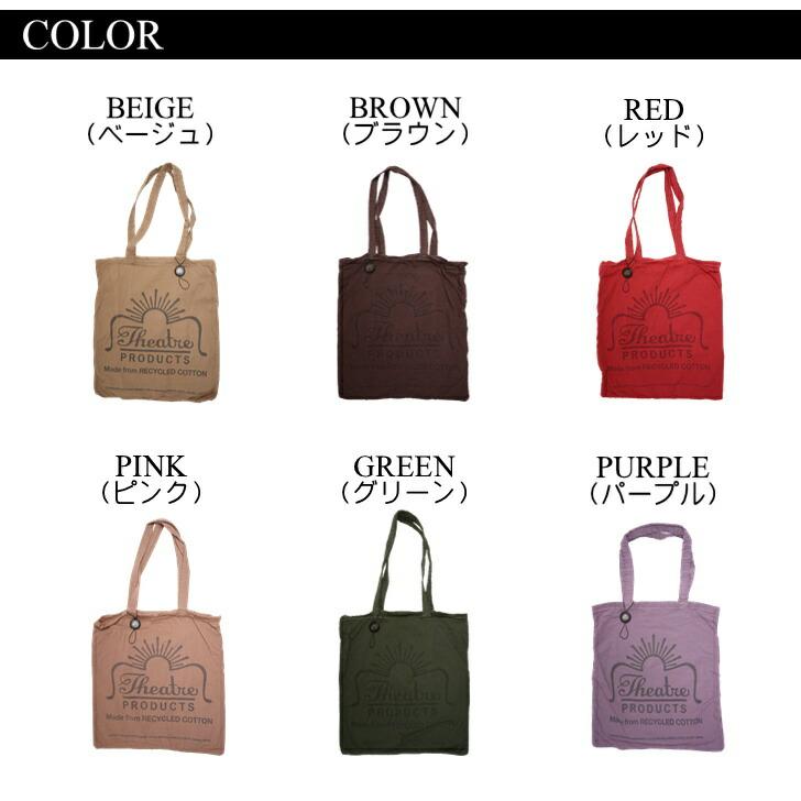 THEATRE PRODUCTS（シアタープロダクツ） 【レターパック配送】THEATRE