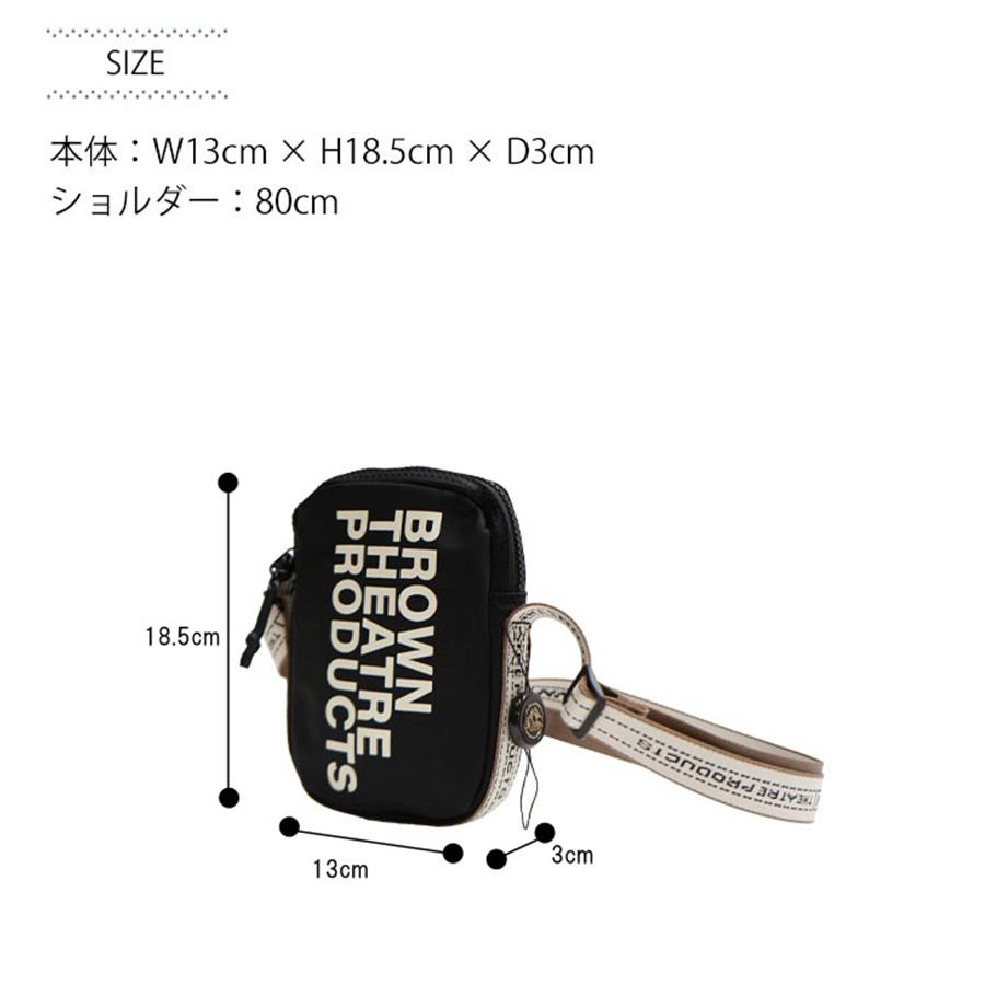 シアタープロダクツ  ナイロンチュールポシェット ブラウン ブラウンシアタープロダクツ×SALON de Ruban.に新型＆新色が登場