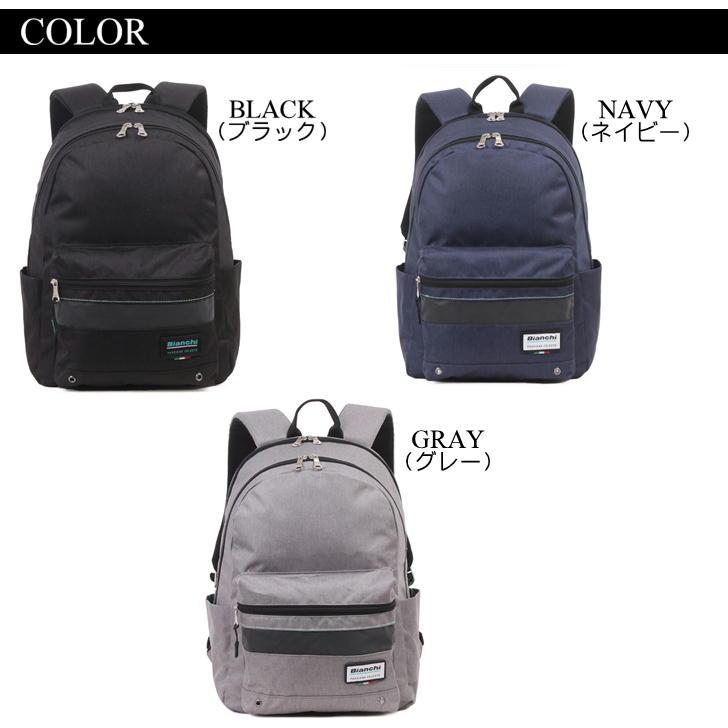 Bianchi（ビアンキ） バックパック リフレクター装備 BLMM05 リュック