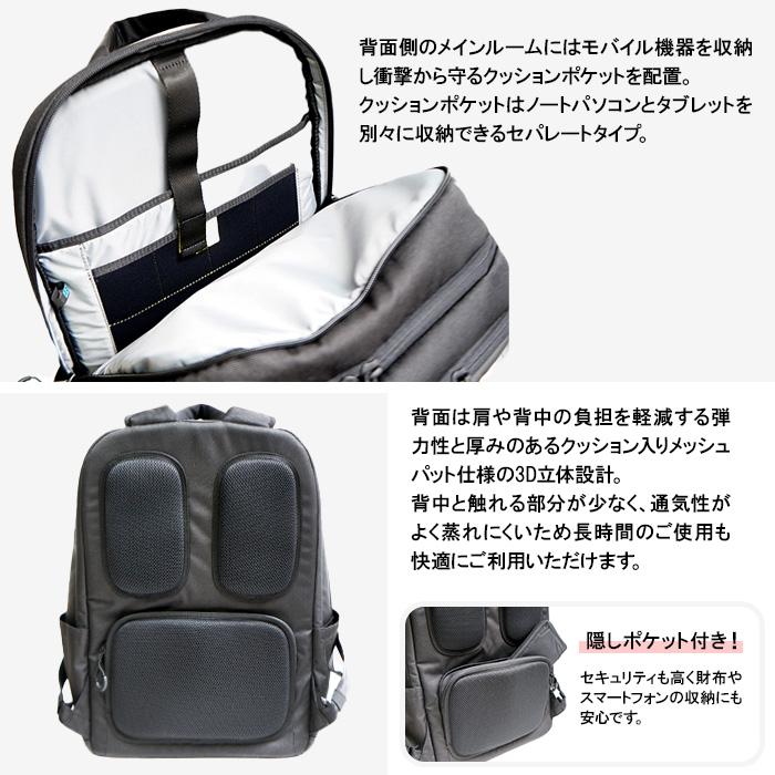 BERMAS バーマス リュック ビジネス メンズ きれいめ ブランド バック