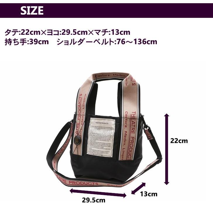THEATRE PRODUCTS - 新品✨シアタープロダクト トップス THEATRE PRODUCTS シアタープロダクツ[品番：KINW0000915