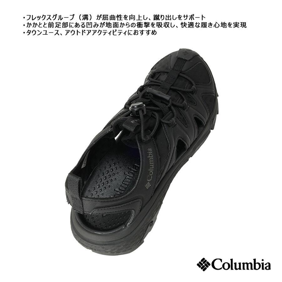 Columbia（コロンビア） Colombia ピークフリーク ラッシュ シャンダル