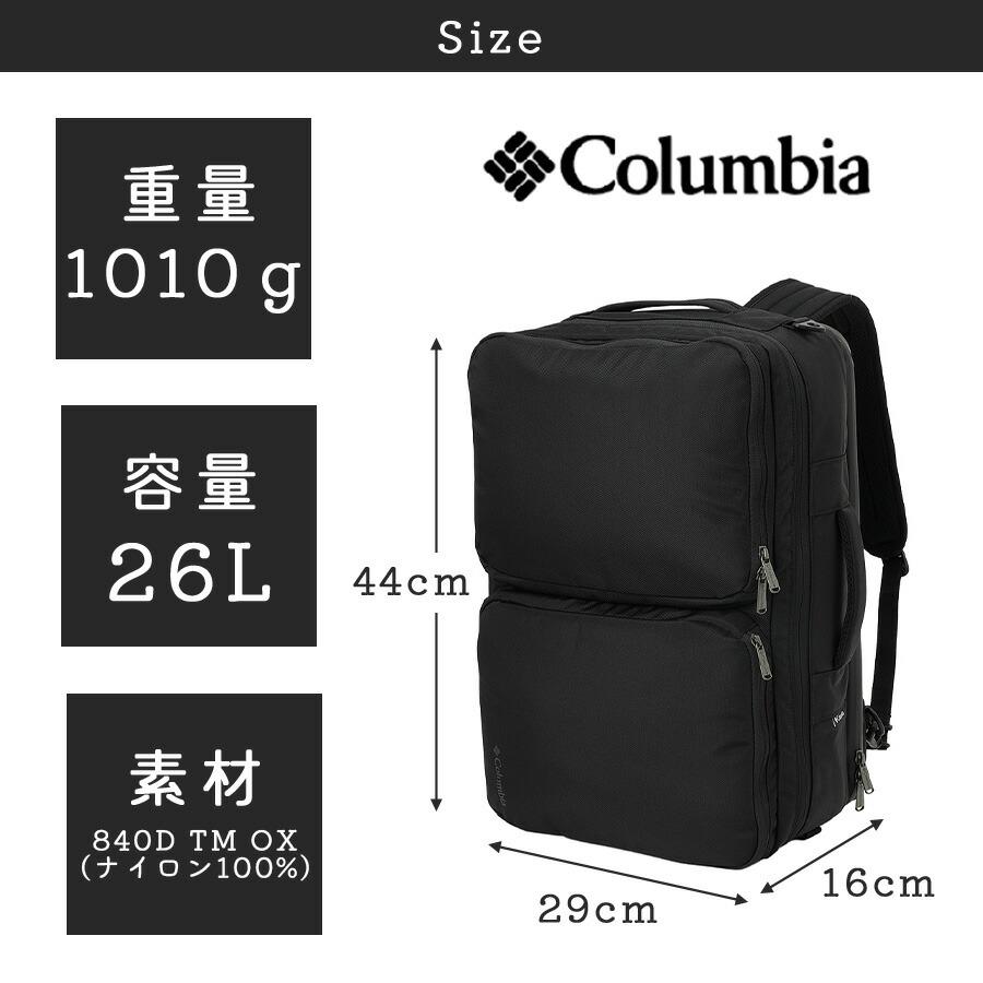 Columbia（コロンビア） リュック 大容量 Star Range 3WAYバックパック