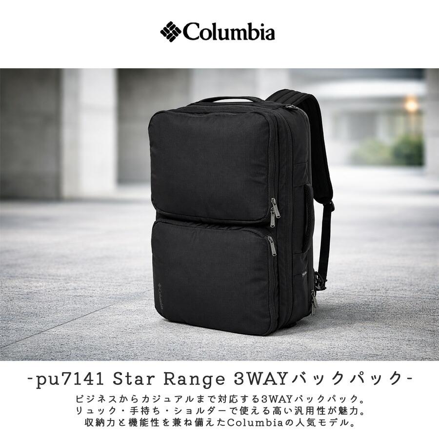 Columbia（コロンビア） リュック 大容量 Star Range 3WAYバックパック