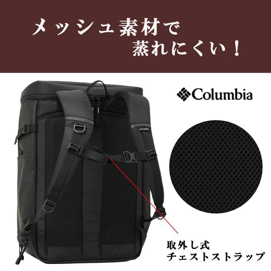 Columbia（コロンビア） リュック 大容量 Sidekick バックパック 35L