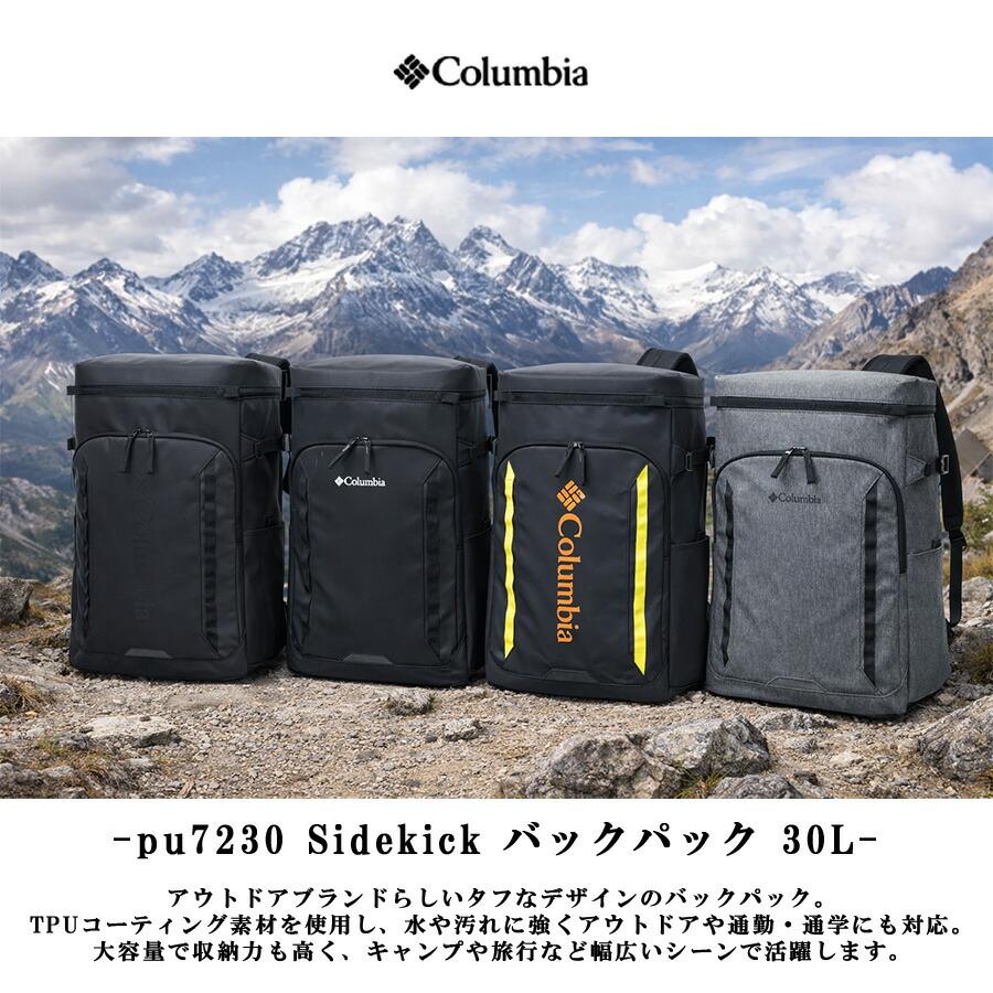 Columbia（コロンビア） リュック 大容量 Sidekick バックパック 30L