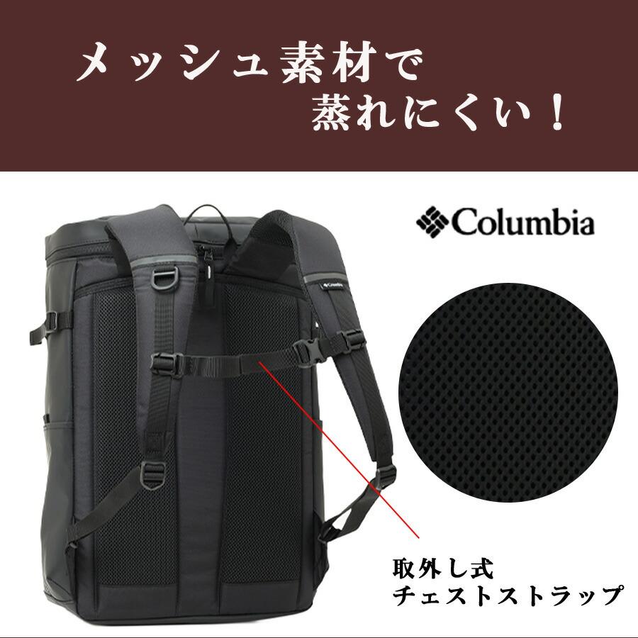 Columbia（コロンビア） リュック 大容量 Sidekick バックパック 30L