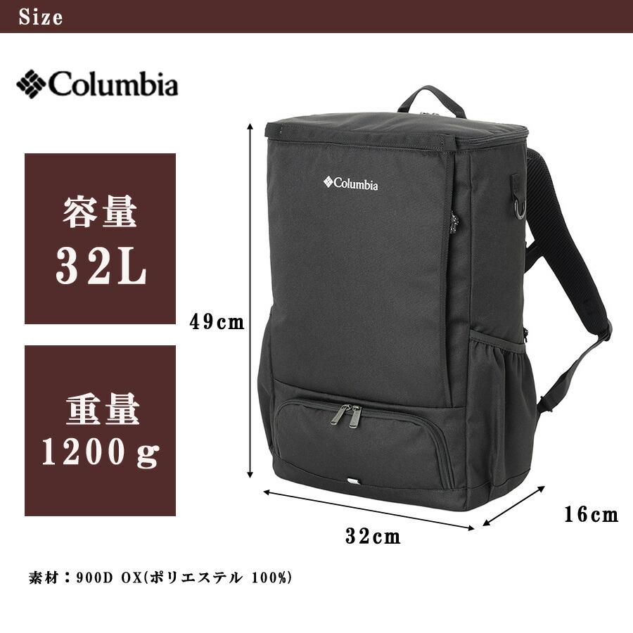 Columbia（コロンビア） リュック 大容量 LB Flawless バックパック