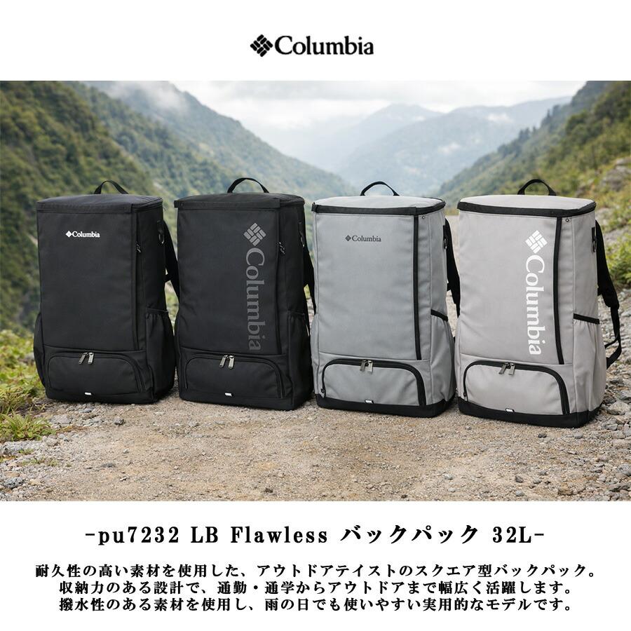 【美品】Columbia登山用バックパック  32L（ザック・リュック） Columbia（コロンビア） Columbia 2032571 バックパック メンズ