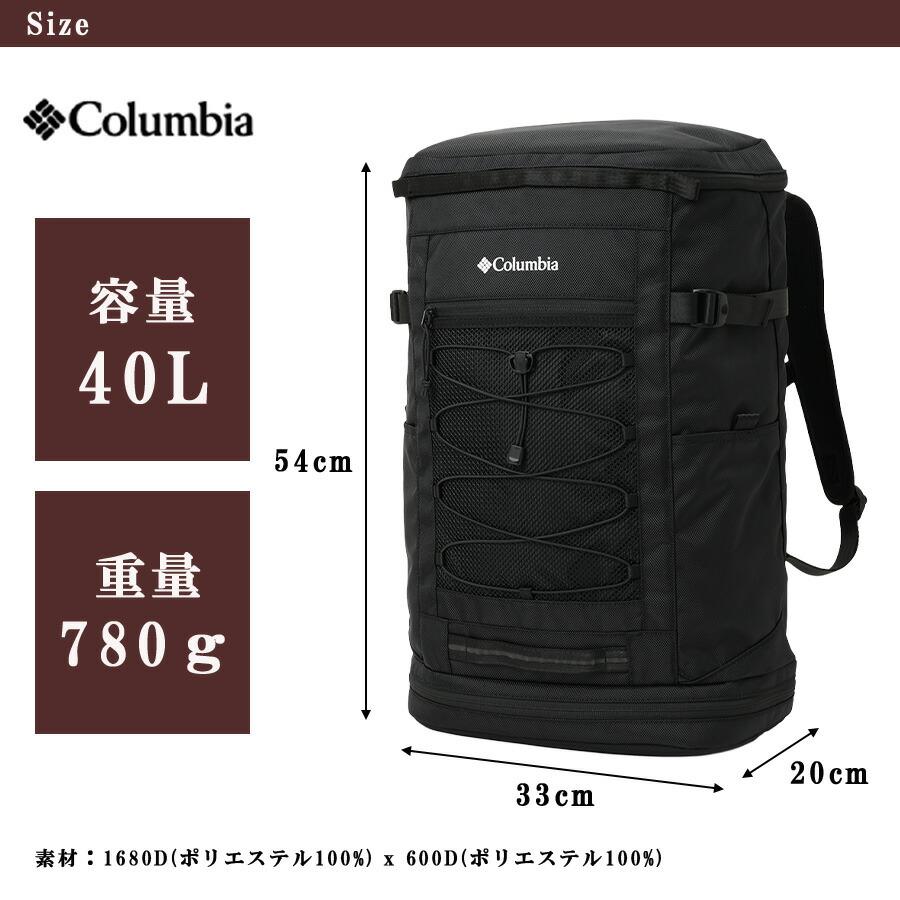 Columbia（コロンビア） リュック 大容量 Kaguyak Dash バックパック