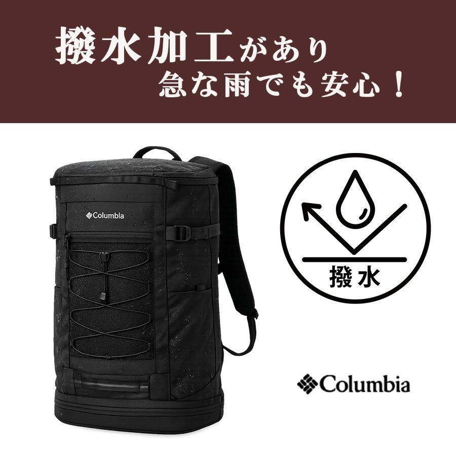 Columbia（コロンビア） リュック 大容量 Kaguyak Dash バックパック