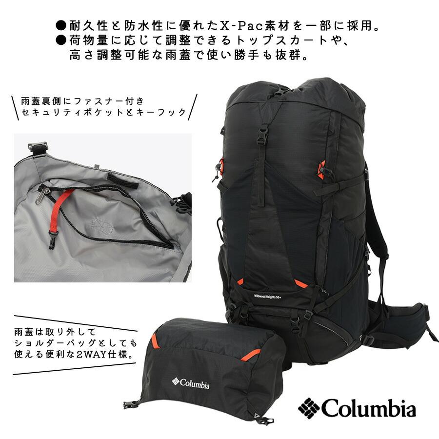 ［コロンビア］登山用リュック　バックパック コロンビア（Columbia）（メンズ、レディース）リュック 登山