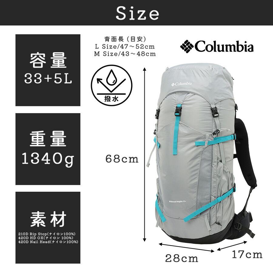 【希少・極美品】コロンビア 2WAY キャリー＆リュック 33L Columbia（コロンビア） リュック 大容量 Wildwood Heights バック