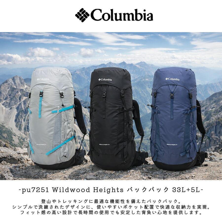 Columbia（コロンビア） リュック 大容量 Wildwood Heights バック
