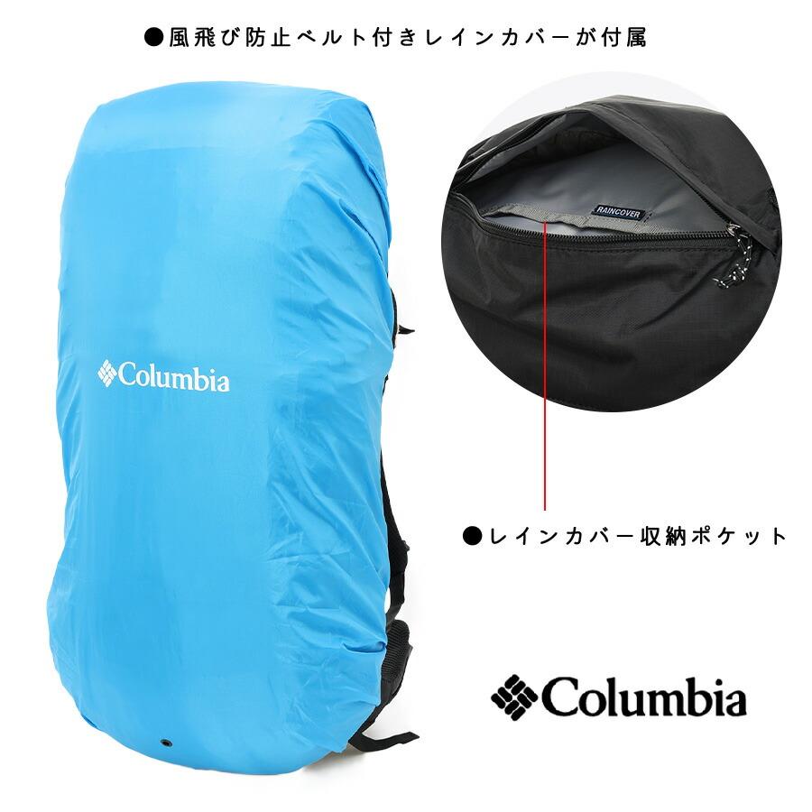 Columbia（コロンビア） リュック 大容量 Wildwood Heights バック