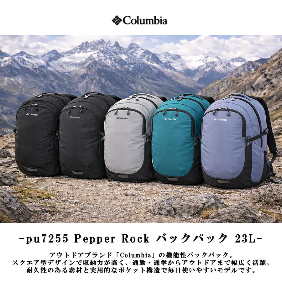 Columbia（コロンビア） リュック 大容量 Pepper Rock バックパック