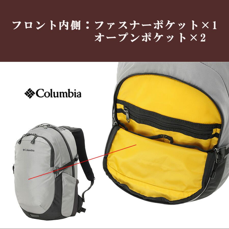 Columbia（コロンビア） リュック 大容量 Pepper Rock バックパック