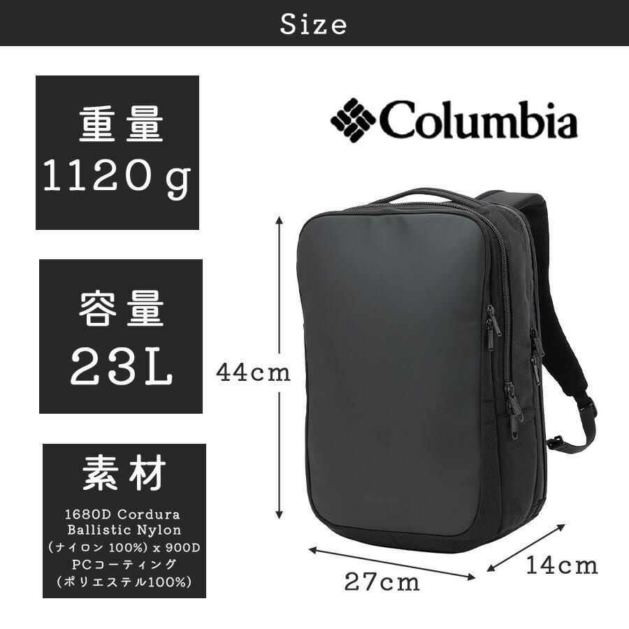 Columbia（コロンビア） リュック 大容量 Star Range TF バックパック