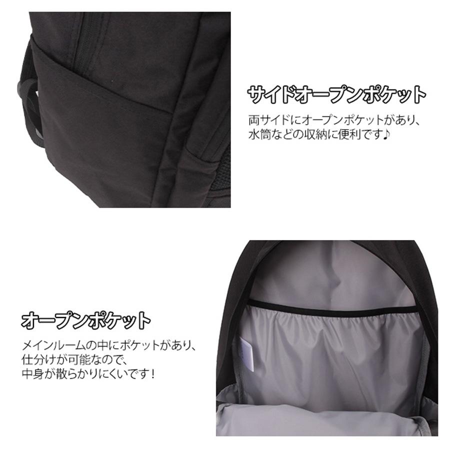 Columbia（コロンビア） リュック レディース メンズ 通学 通勤 大容量