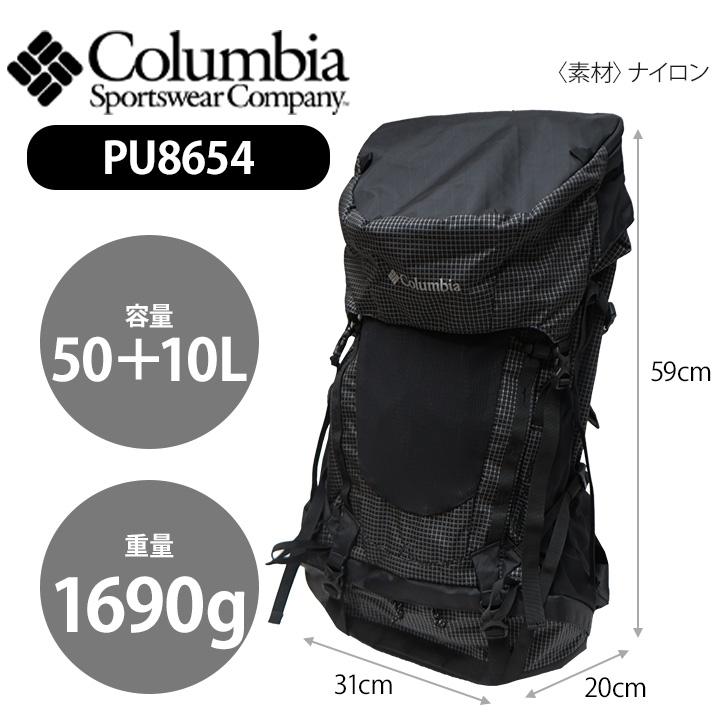 ワイルドウッドEXP 50L+10L バックパック （M Black）