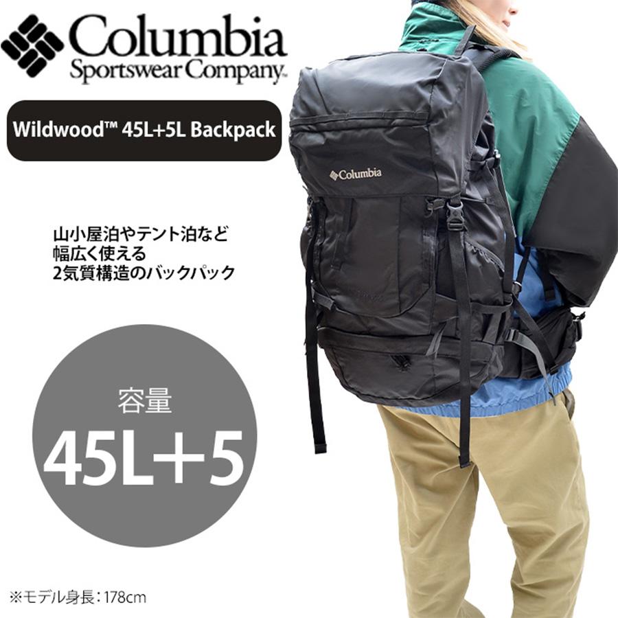 Columbia（コロンビア） ワイルドウッド バックパック リュックサック