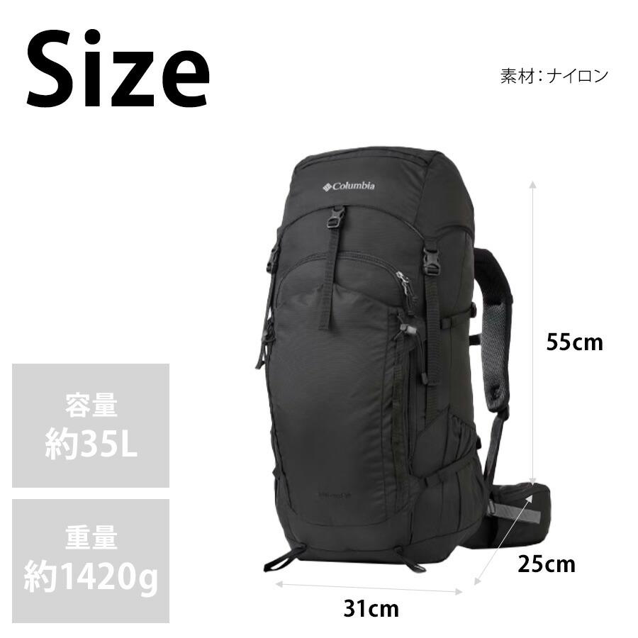 Columbia - 登山用リュック ザック Columbia コロンビア リュック 登山 20L キャッスルロック