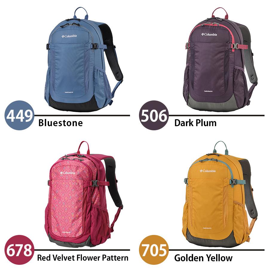 Columbia】PU8662 キャッスルロック 25L バックパック コロンビア