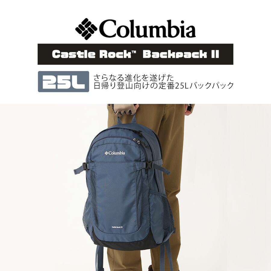 Columbia（コロンビア） 【Columbia】PU8662 キャッスルロック 25L