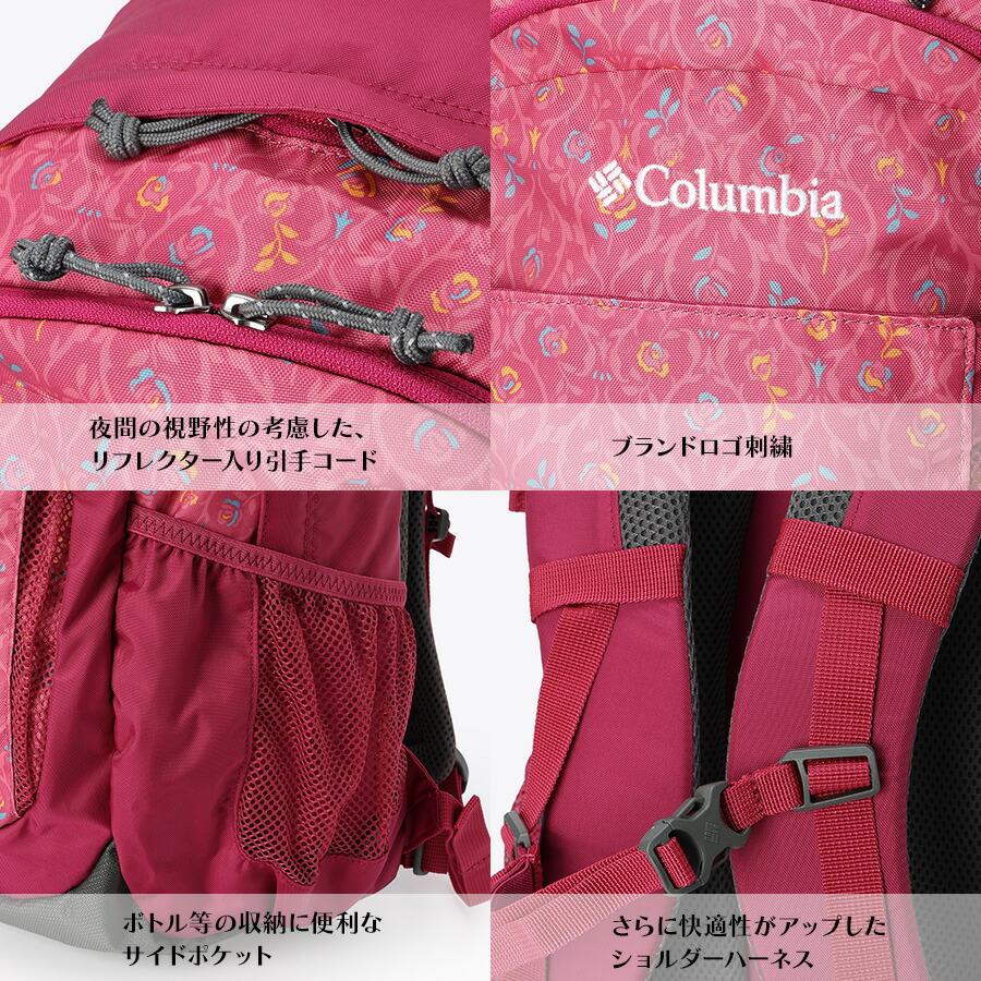 Columbia（コロンビア） 【Columbia】PU8662 キャッスルロック 25L