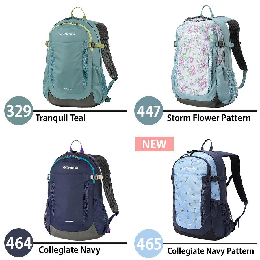Columbia】PU8662 キャッスルロック 25L バックパック コロンビア