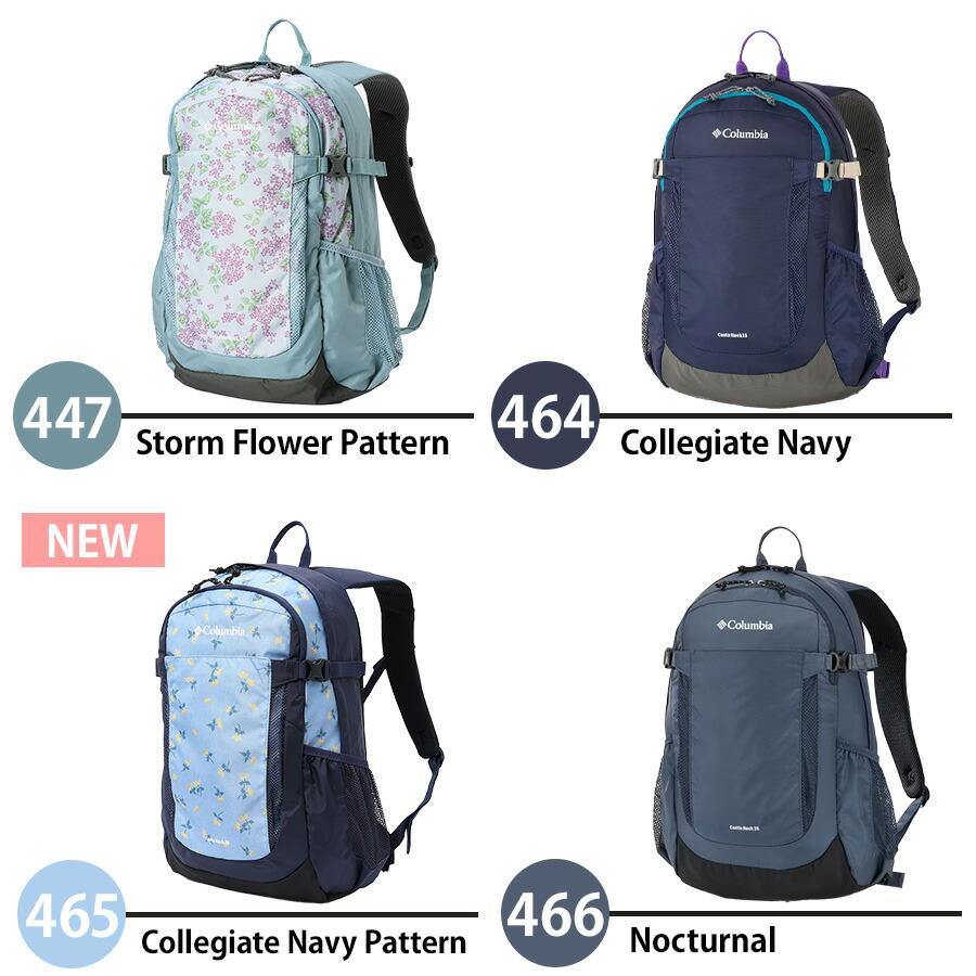 Columbia（コロンビア） 【Columbia】PU8662 キャッスルロック 25L