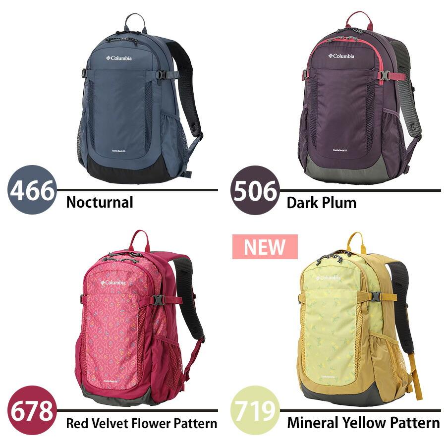 Columbia】PU8662 キャッスルロック 25L バックパック コロンビア