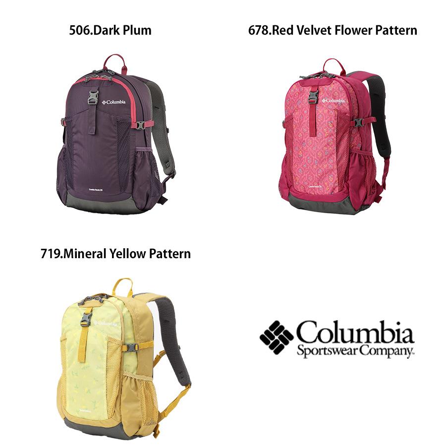 Columbia】PU8663 キャッスルロック 20L バックパック コロンビア