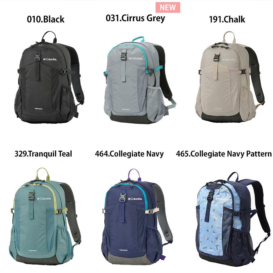 Columbia（コロンビア） 【Columbia】PU8663 キャッスルロック 20L