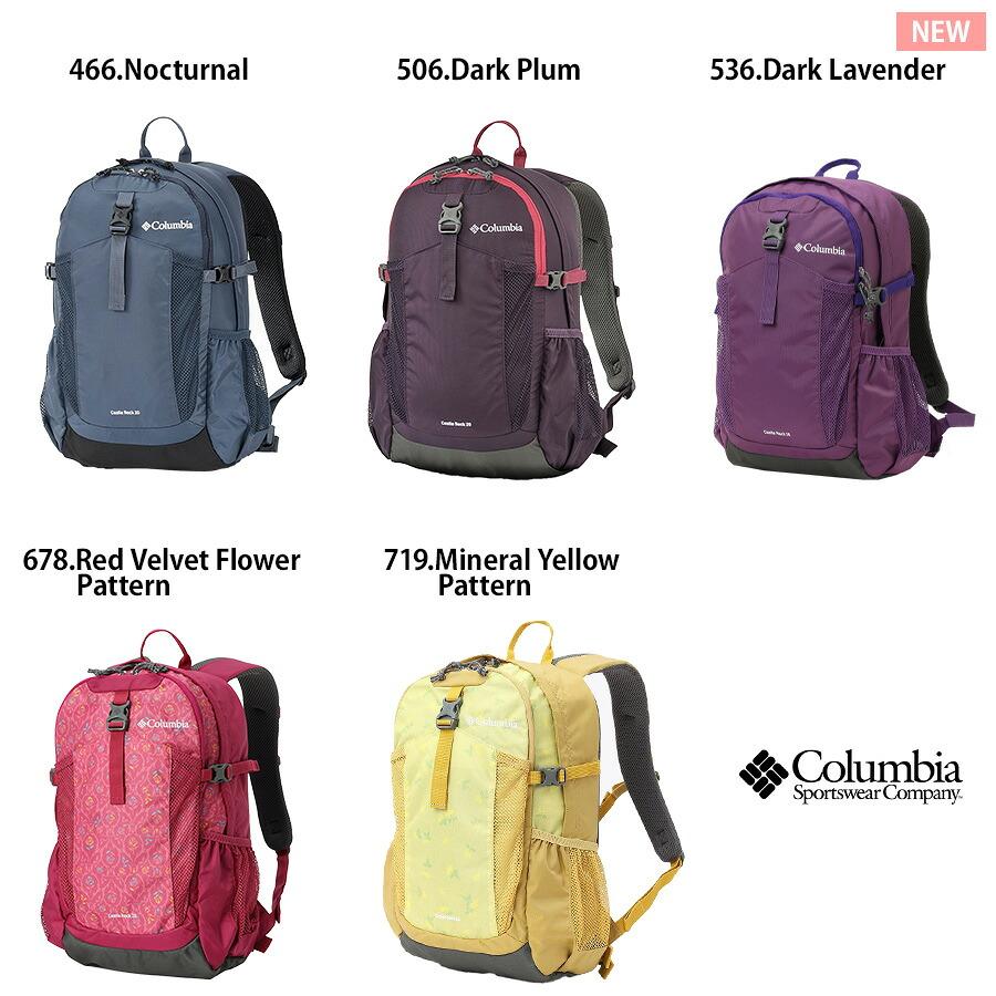 Columbia（コロンビア） 【Columbia】PU8663 キャッスルロック 20L