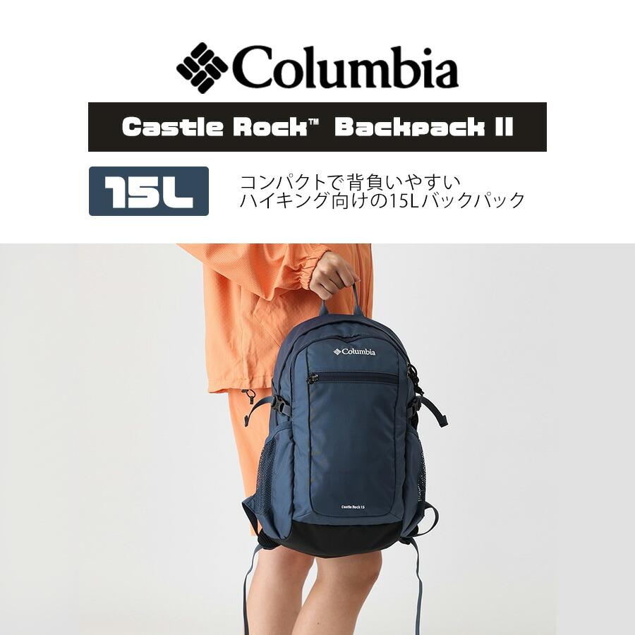 Columbia（コロンビア） 【Columbia】PU8664 キャッスルロック 15L